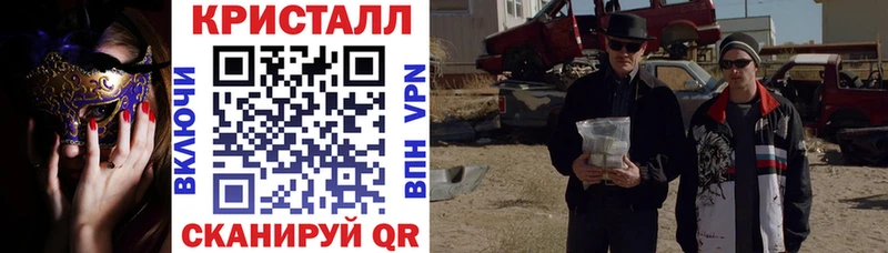 наркошоп  Заинск  АМФЕТАМИН VHQ 