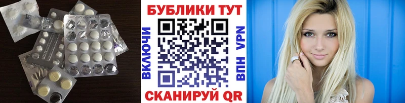 ЭКСТАЗИ DUBAI  Заинск 
