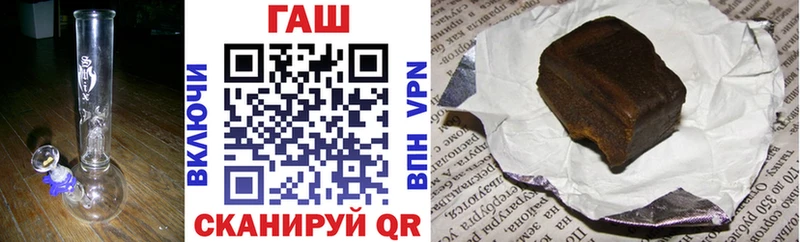 ГАШИШ 40% ТГК  закладки  Заинск 