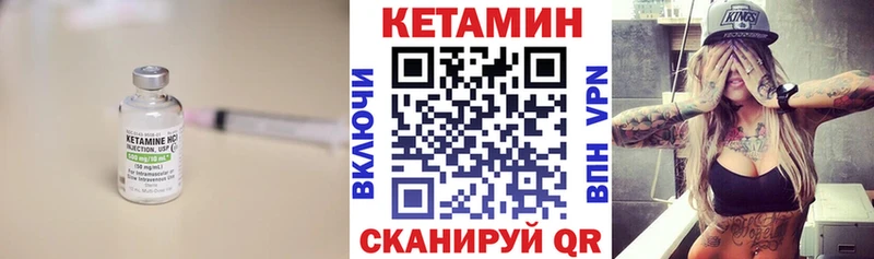 КЕТАМИН ketamine  Заинск 