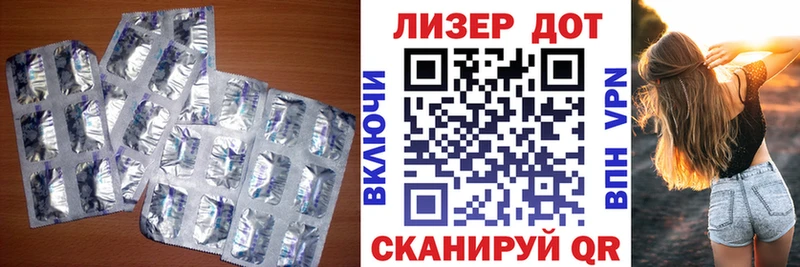 LSD-25 экстази ecstasy  как найти наркотики  mega рабочий сайт  Заинск 