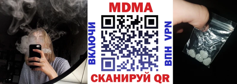 MDMA crystal OMG зеркало Заинск хочу