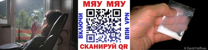 МЯУ-МЯУ мука  Заинск 