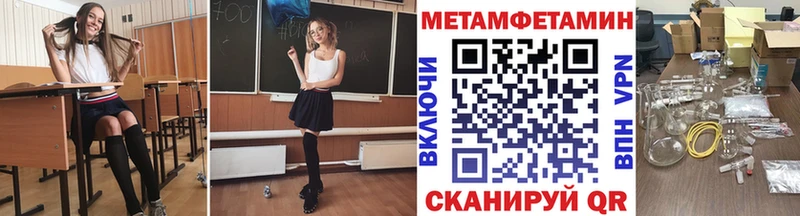 Метамфетамин кристалл  Заинск 